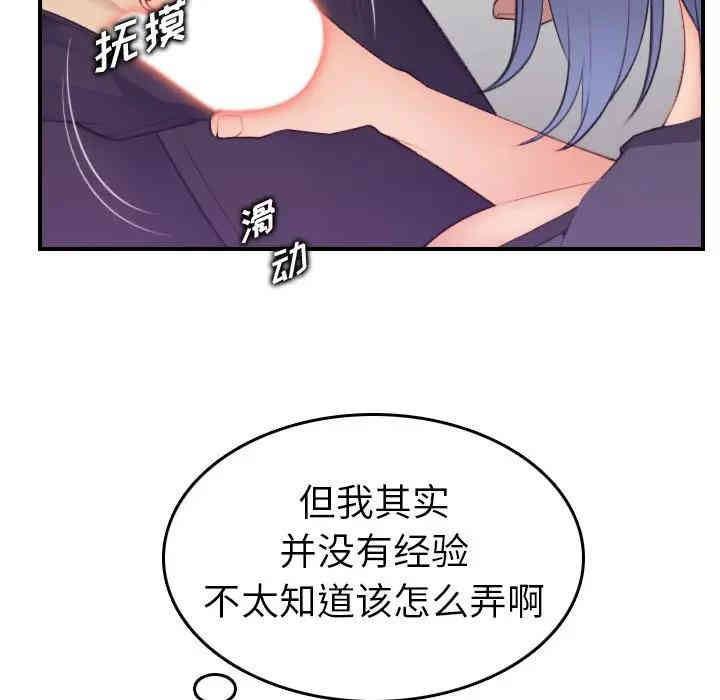 妈妈是女大学生