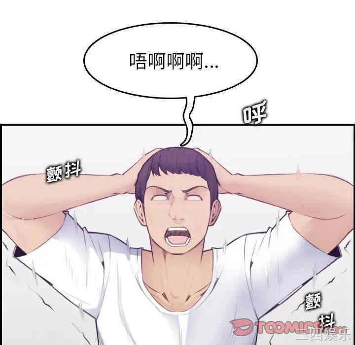 妈妈是女大学生