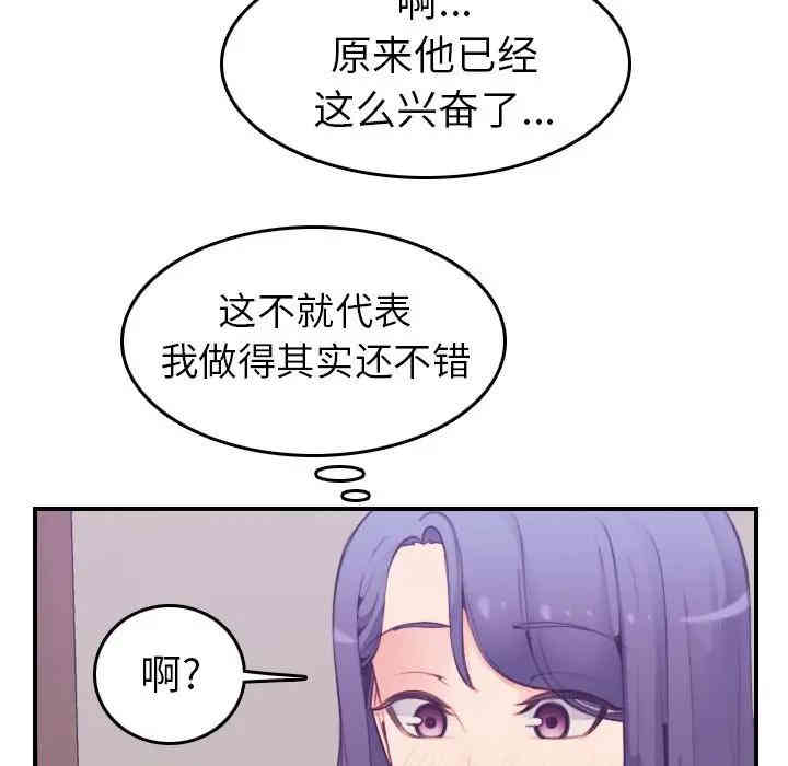 妈妈是女大学生