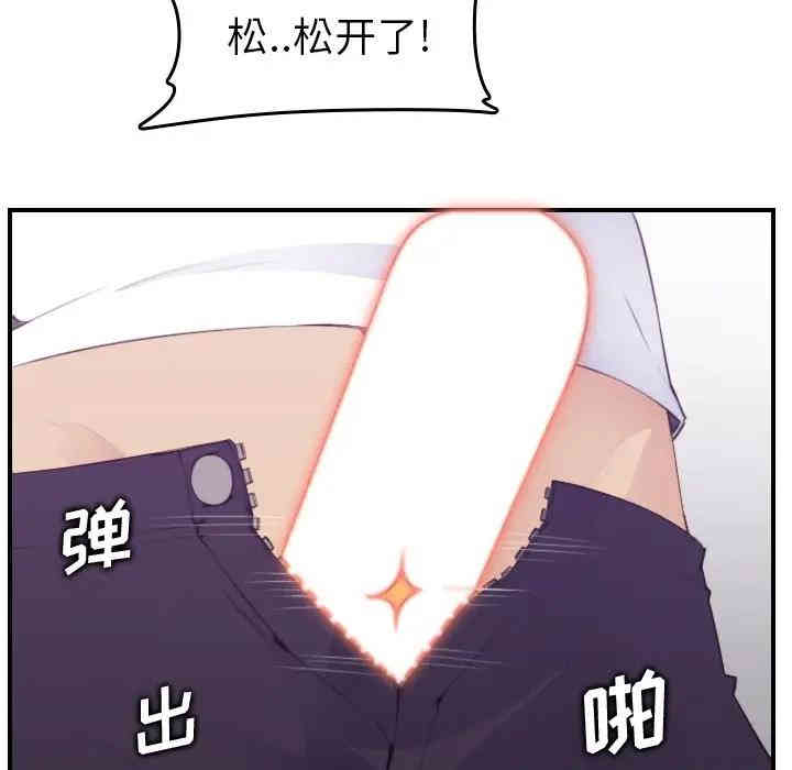 妈妈是女大学生