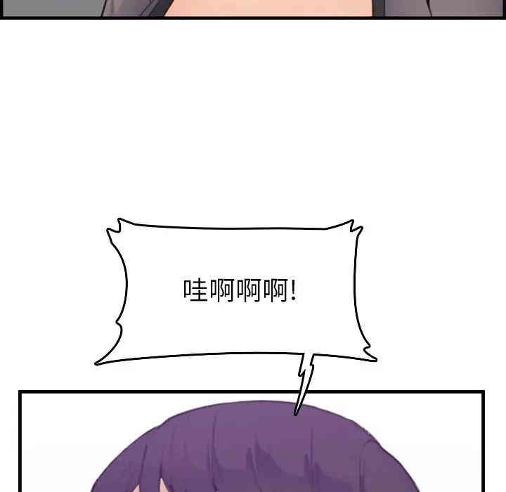 妈妈是女大学生