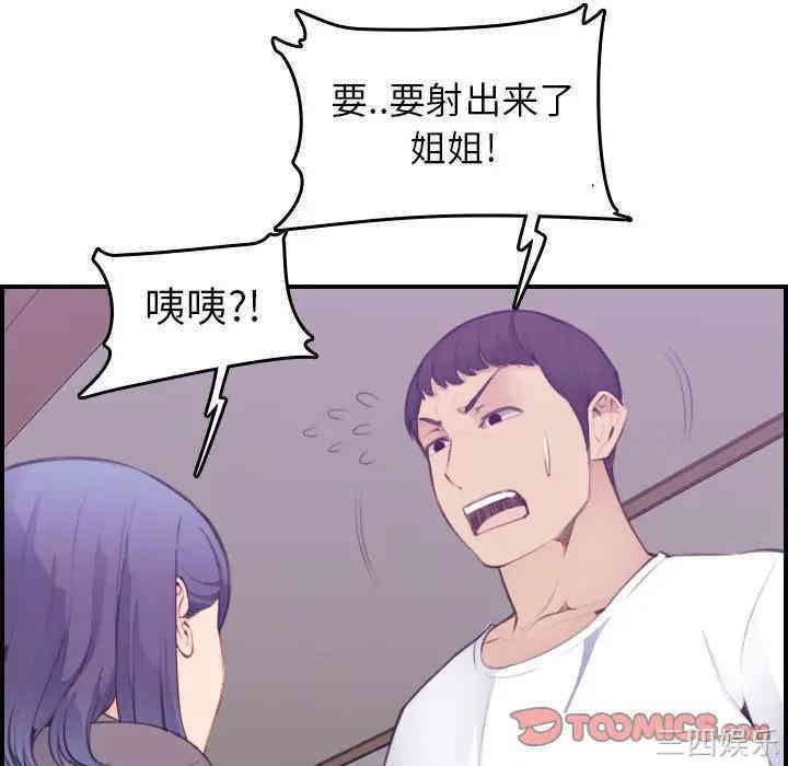 妈妈是女大学生