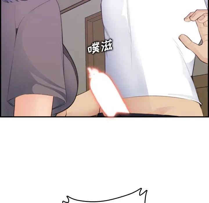 妈妈是女大学生