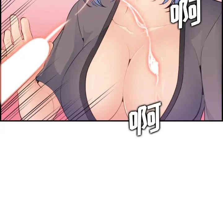 妈妈是女大学生