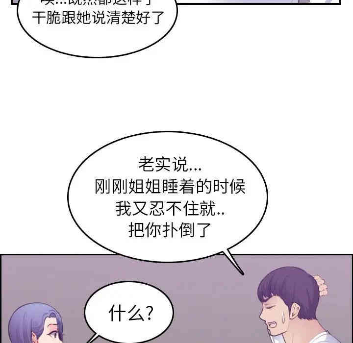 妈妈是女大学生