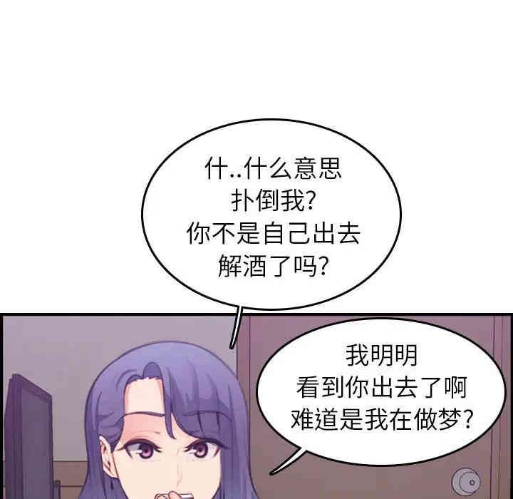 妈妈是女大学生