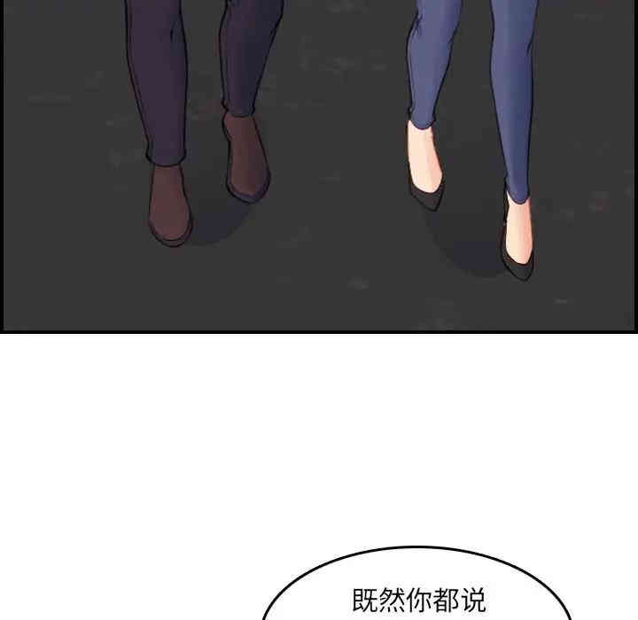 妈妈是女大学生