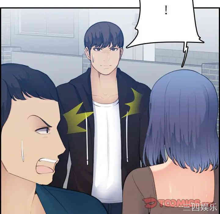 妈妈是女大学生