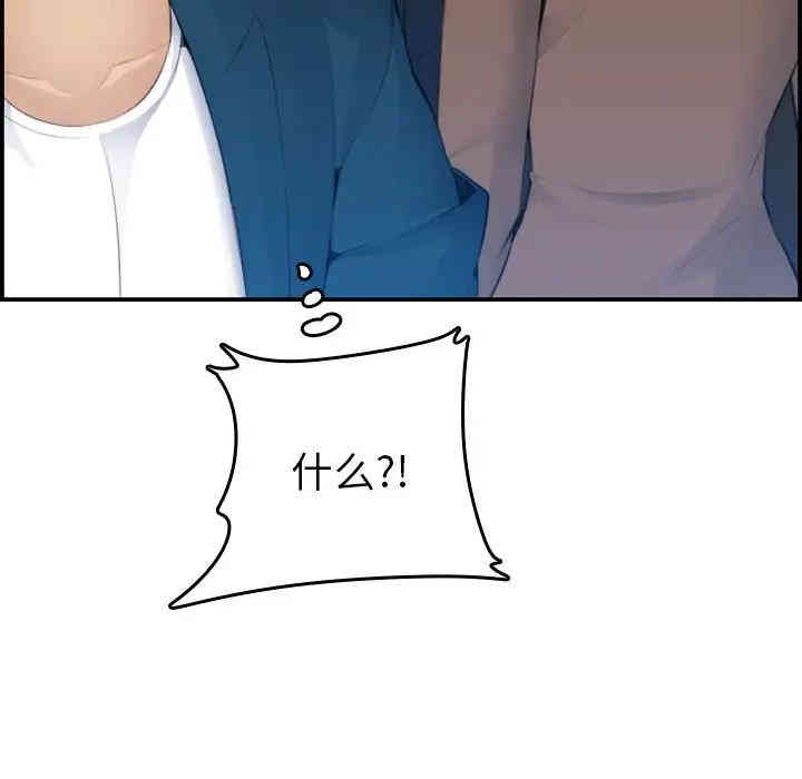 妈妈是女大学生