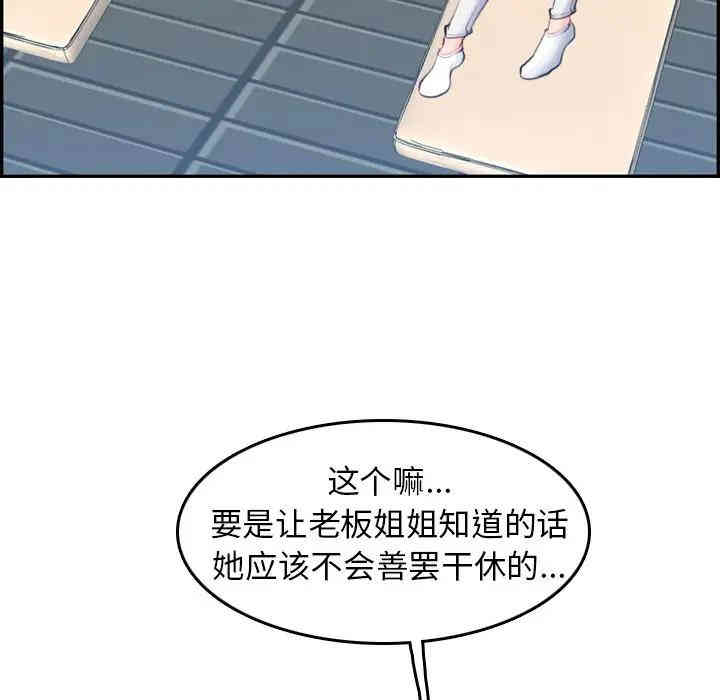 妈妈是女大学生