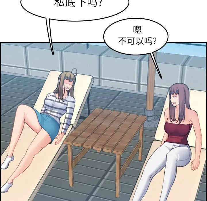 妈妈是女大学生
