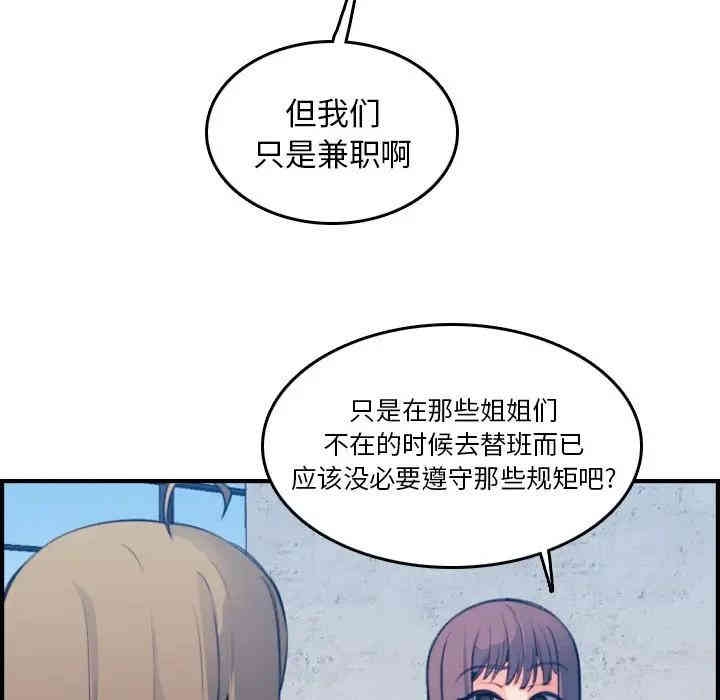妈妈是女大学生
