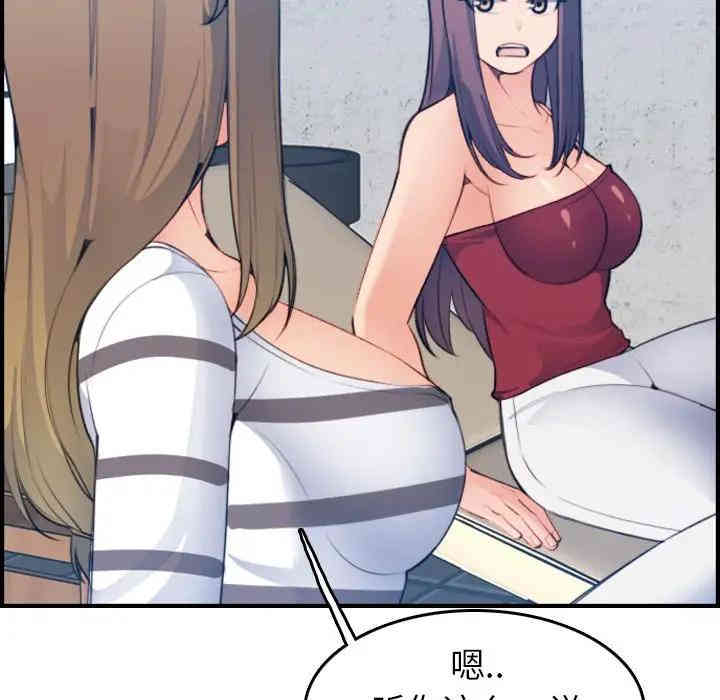 妈妈是女大学生