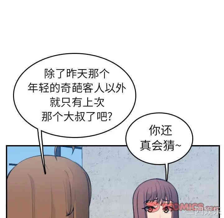 妈妈是女大学生