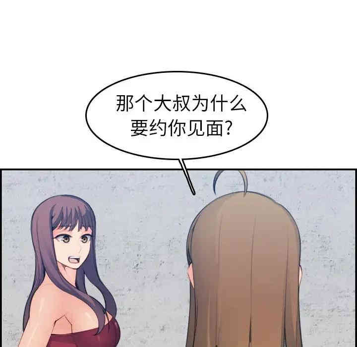 妈妈是女大学生
