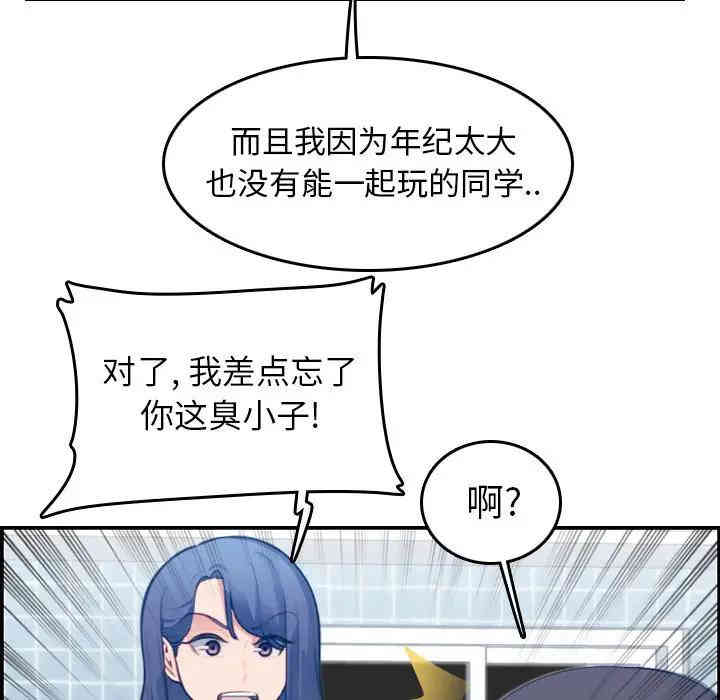 妈妈是女大学生