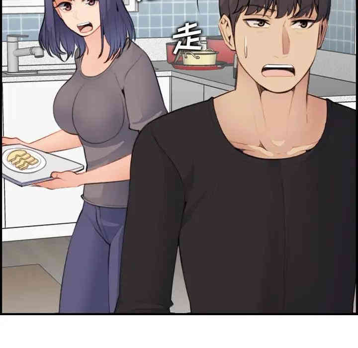 妈妈是女大学生