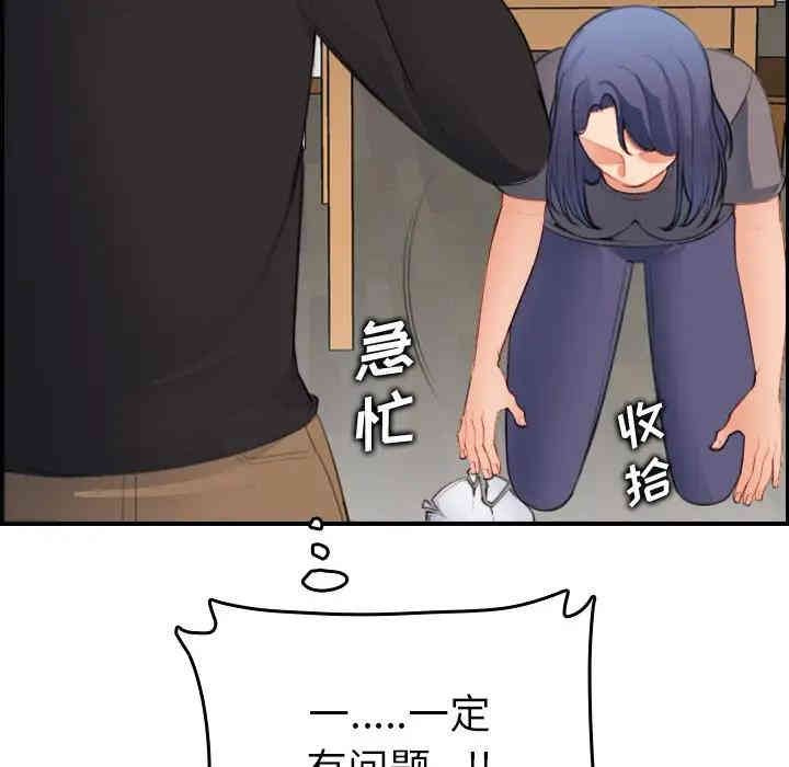 妈妈是女大学生