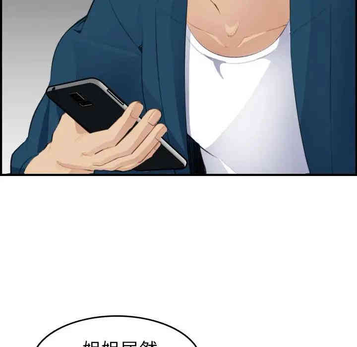 妈妈是女大学生