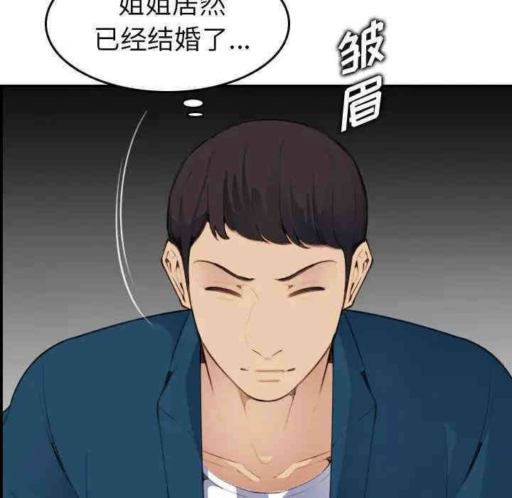 妈妈是女大学生