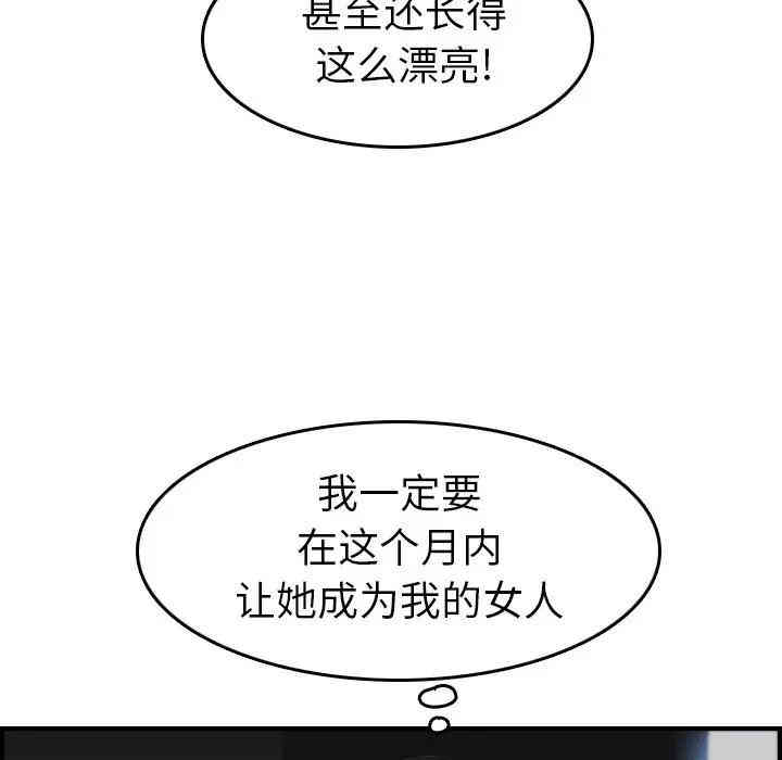 妈妈是女大学生