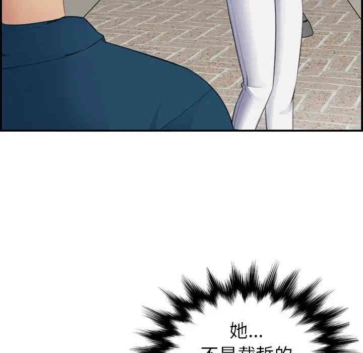 妈妈是女大学生