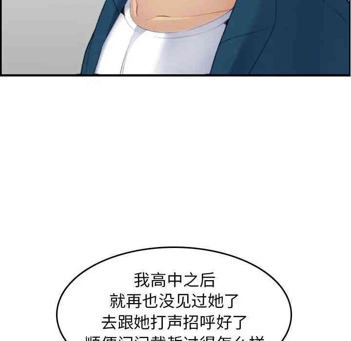 妈妈是女大学生
