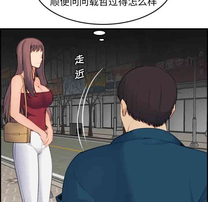 妈妈是女大学生