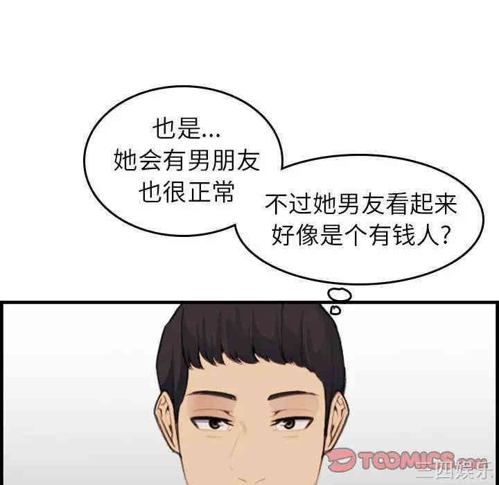 妈妈是女大学生