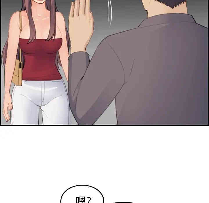 妈妈是女大学生