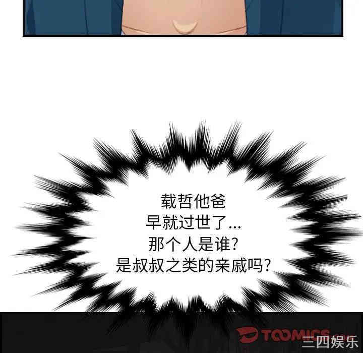 妈妈是女大学生