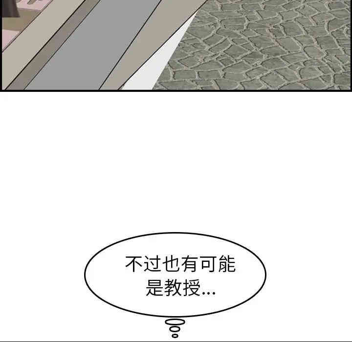 妈妈是女大学生