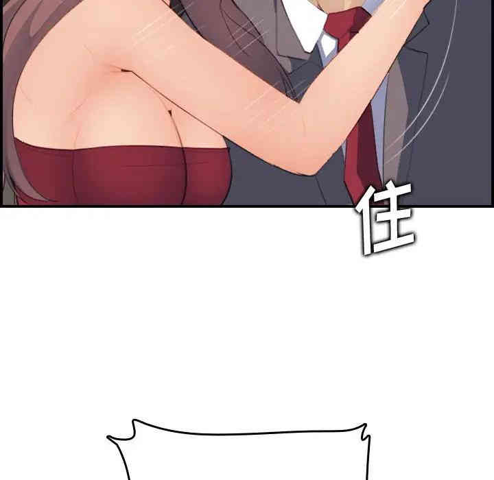 妈妈是女大学生