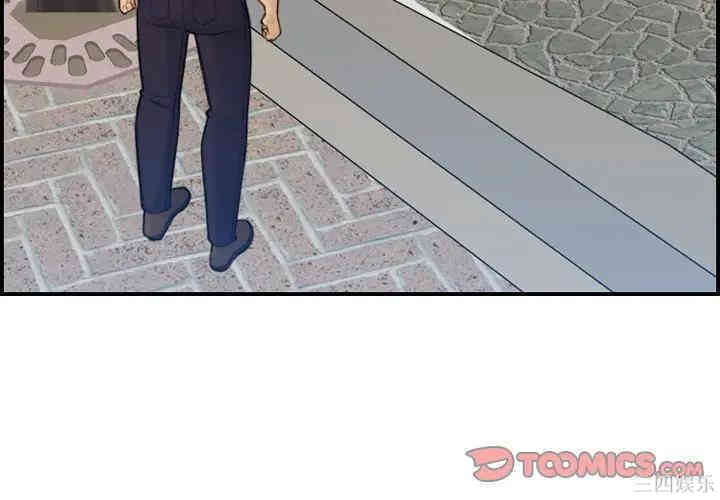 妈妈是女大学生