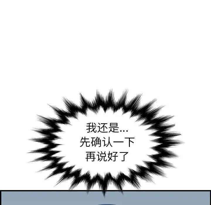 妈妈是女大学生