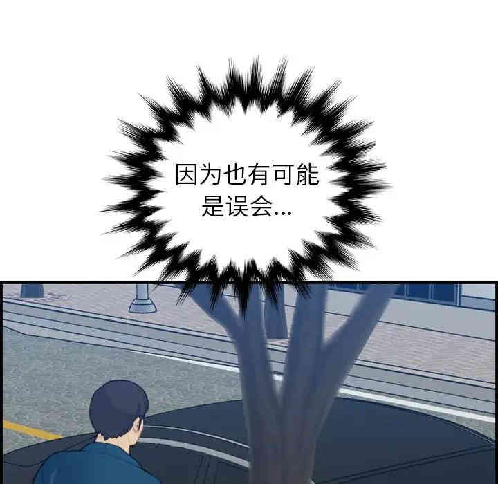 妈妈是女大学生