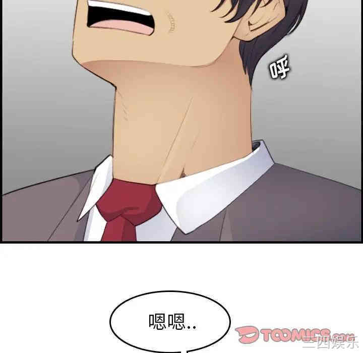 妈妈是女大学生