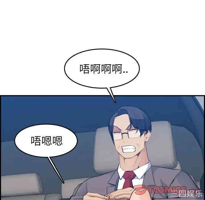 妈妈是女大学生