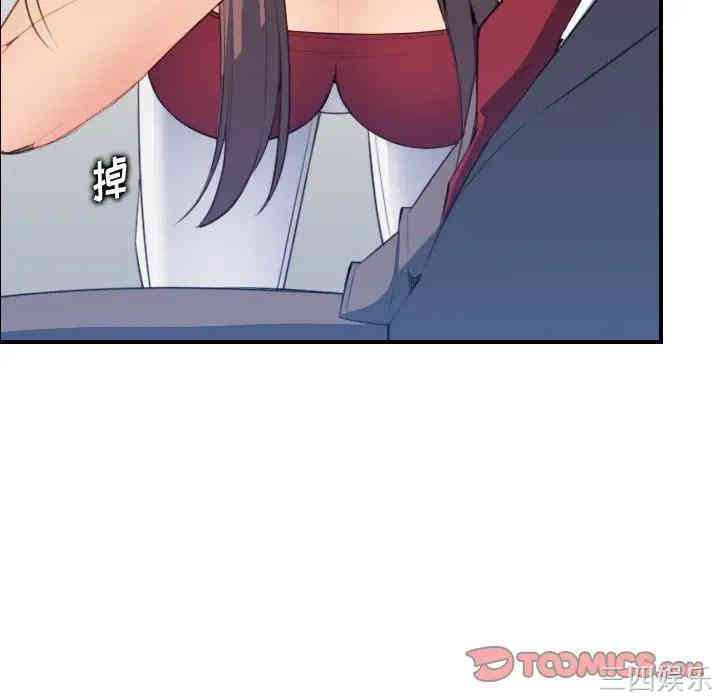 妈妈是女大学生