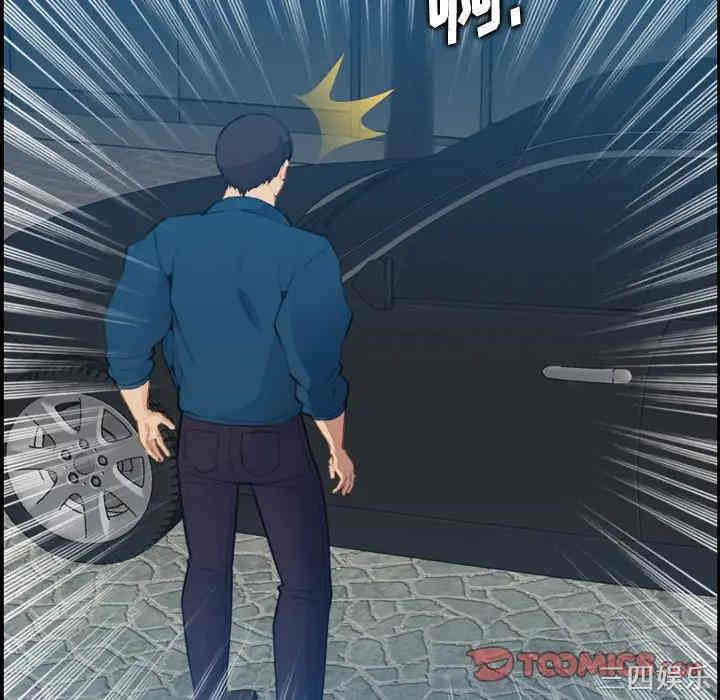 妈妈是女大学生