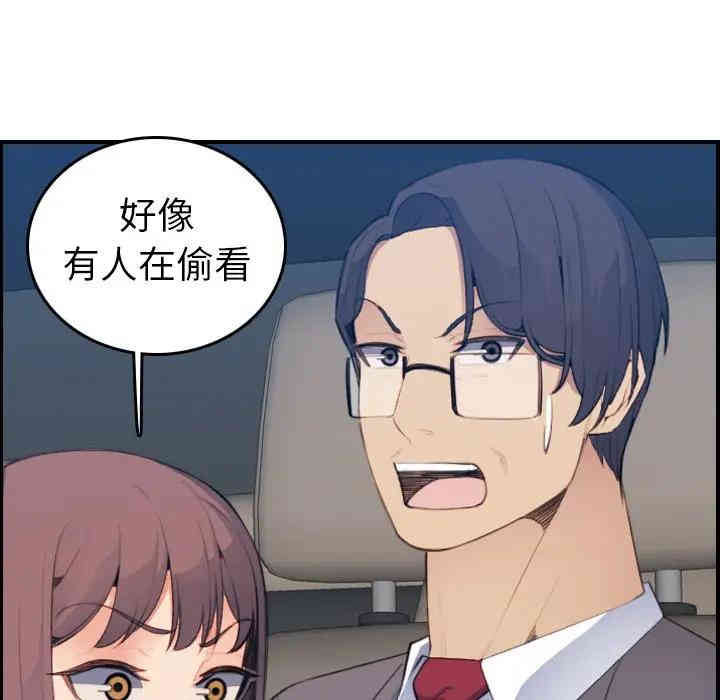 妈妈是女大学生