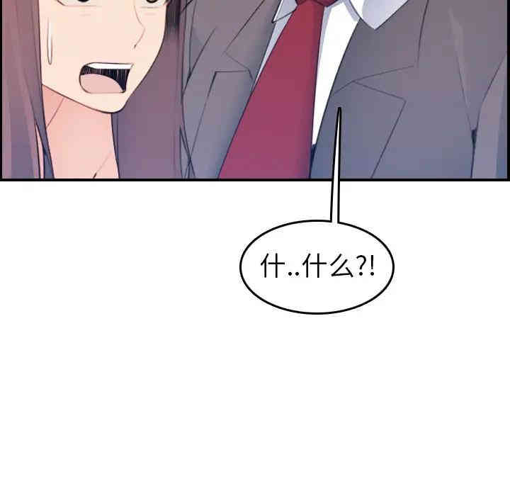 妈妈是女大学生