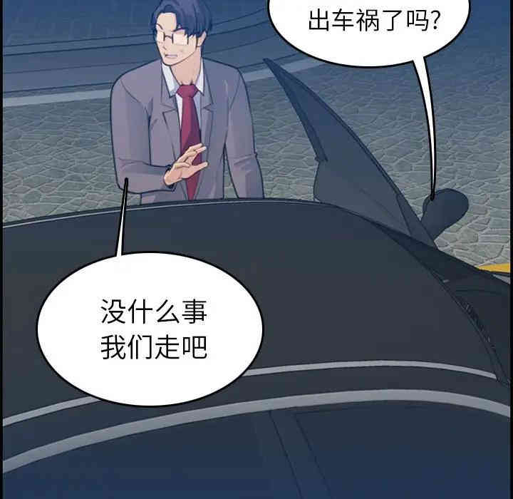 妈妈是女大学生