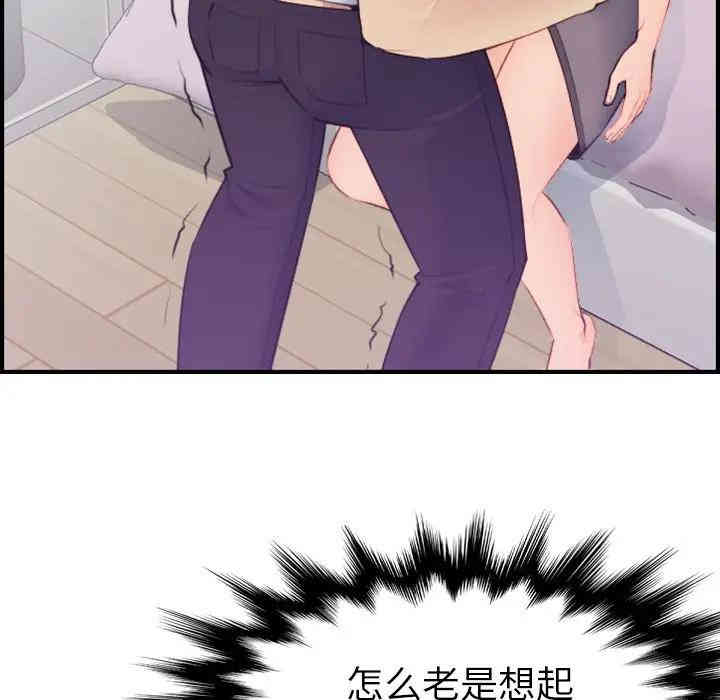 妈妈是女大学生