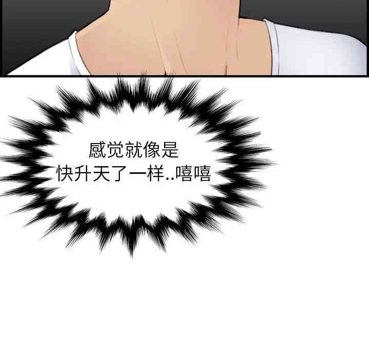 妈妈是女大学生