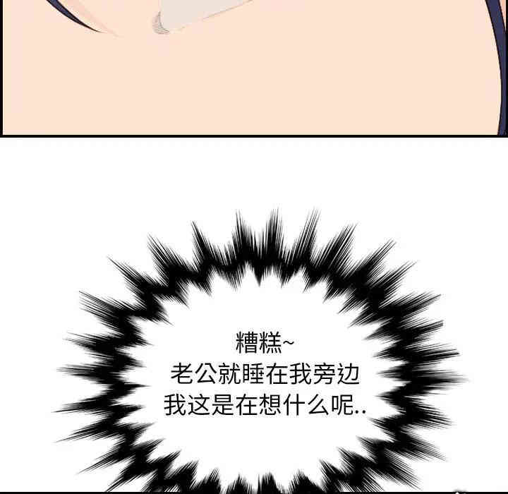 妈妈是女大学生
