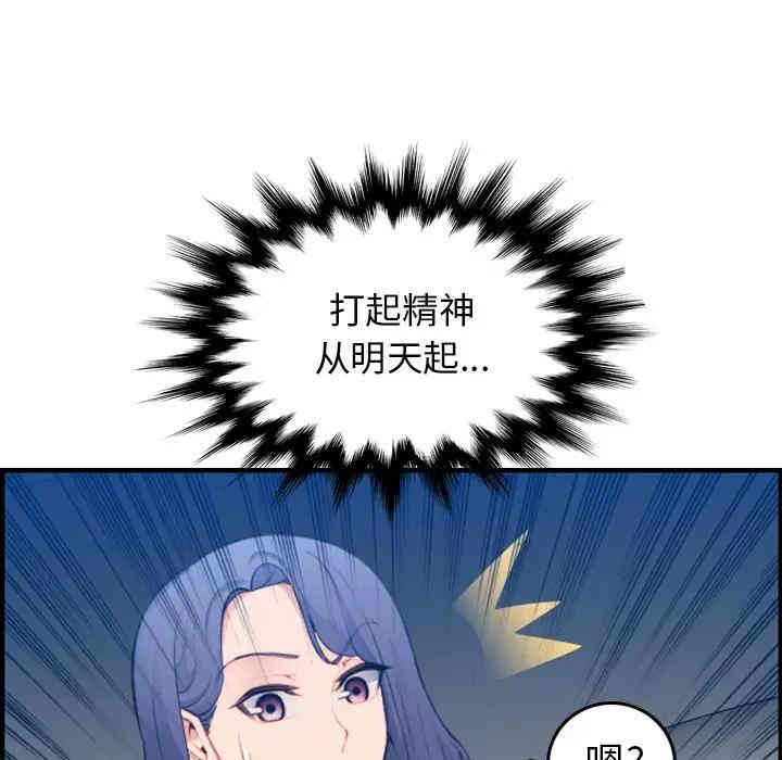 妈妈是女大学生