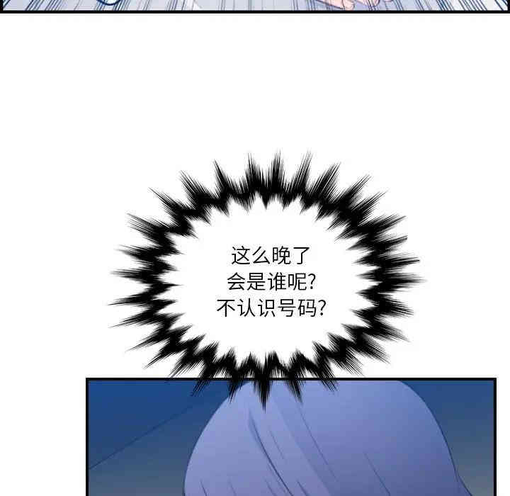 妈妈是女大学生