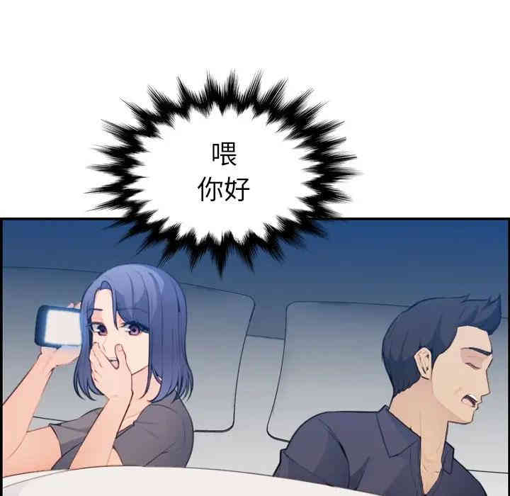 妈妈是女大学生