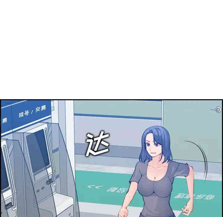 妈妈是女大学生